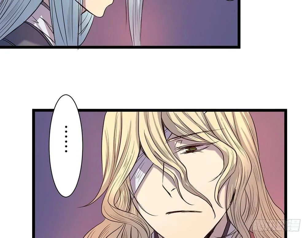 结盟 第73页