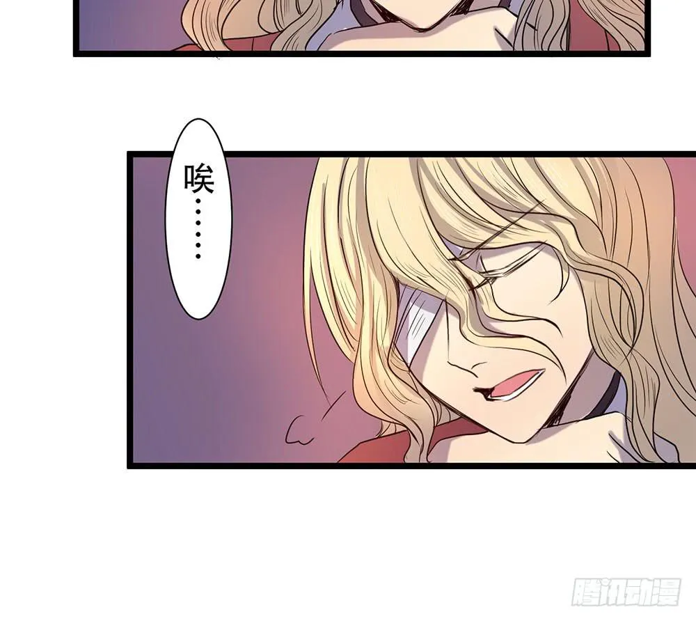 结盟 第74页