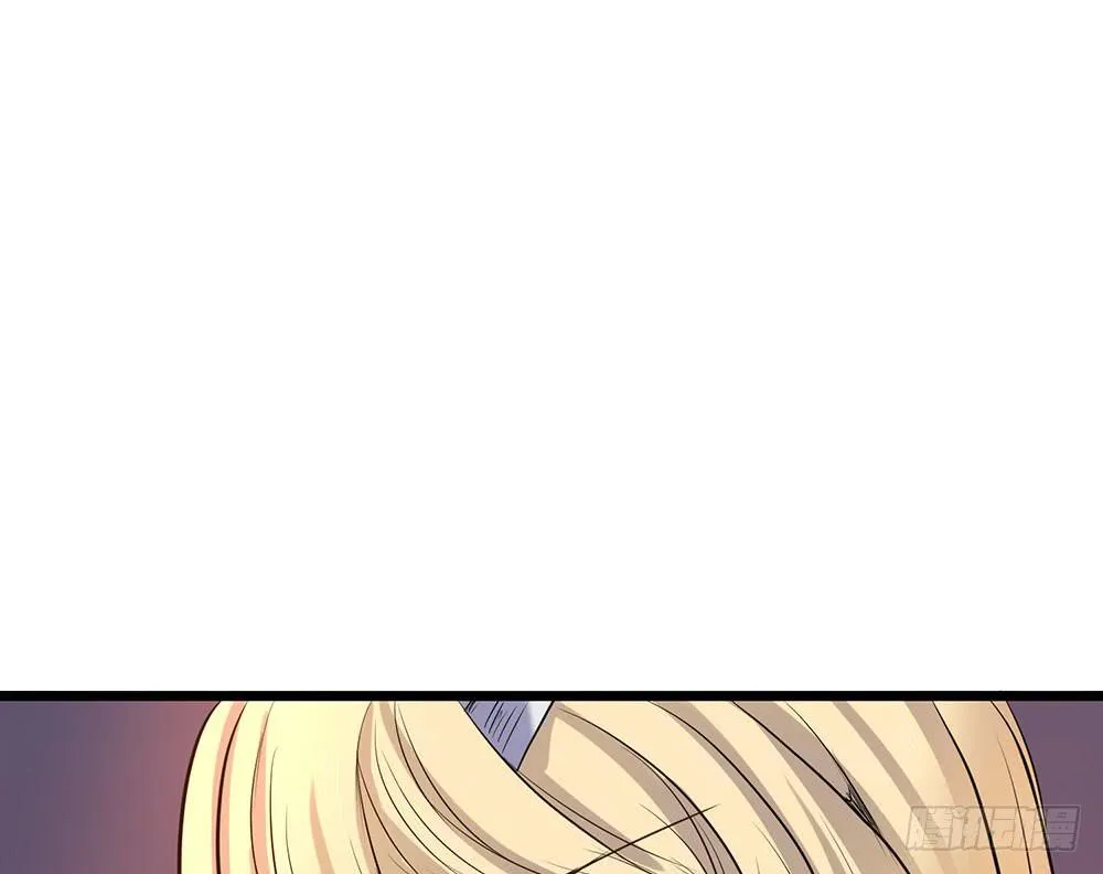 结盟 第75页