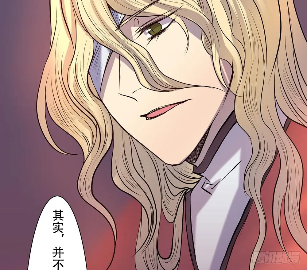 结盟 第76页