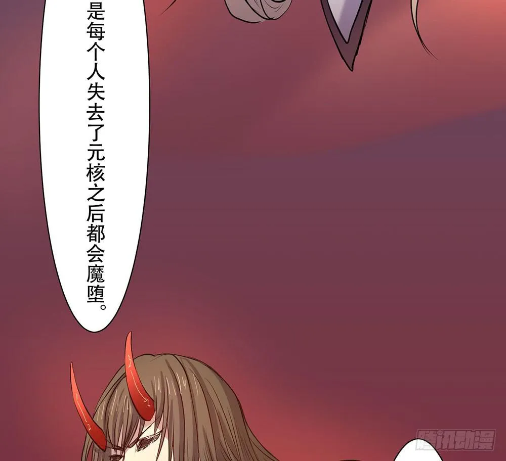 结盟 第77页