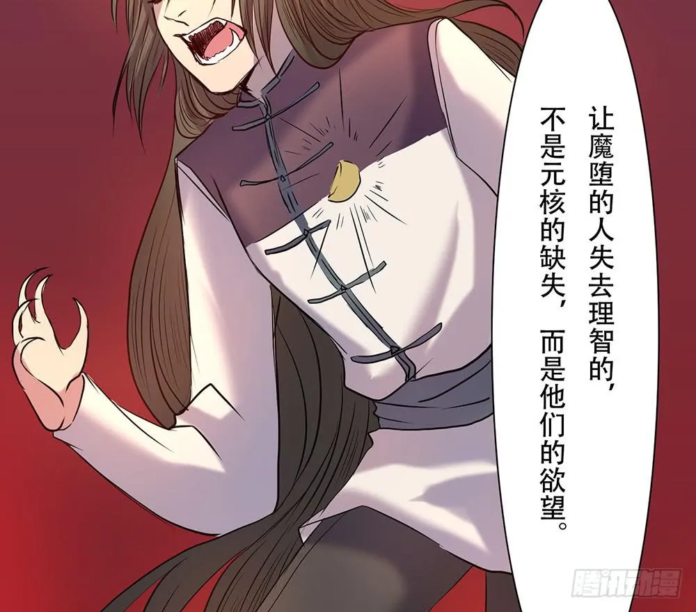 结盟 第78页