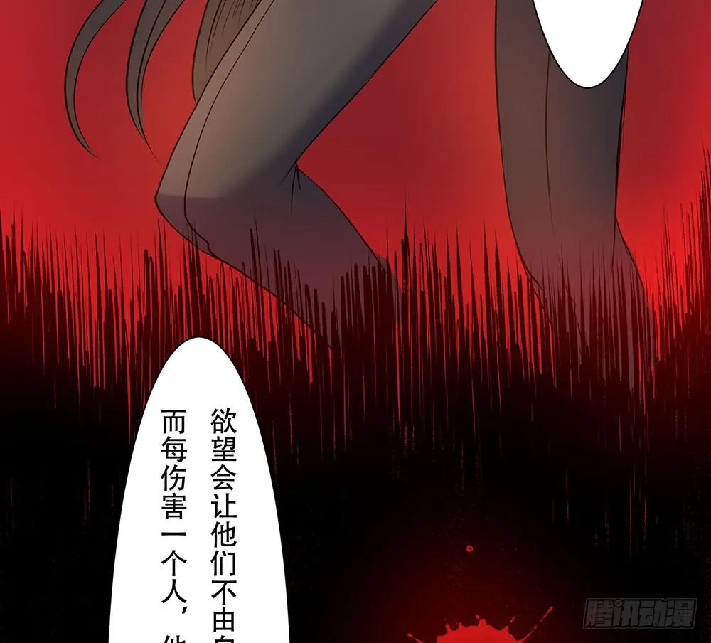 结盟 第79页