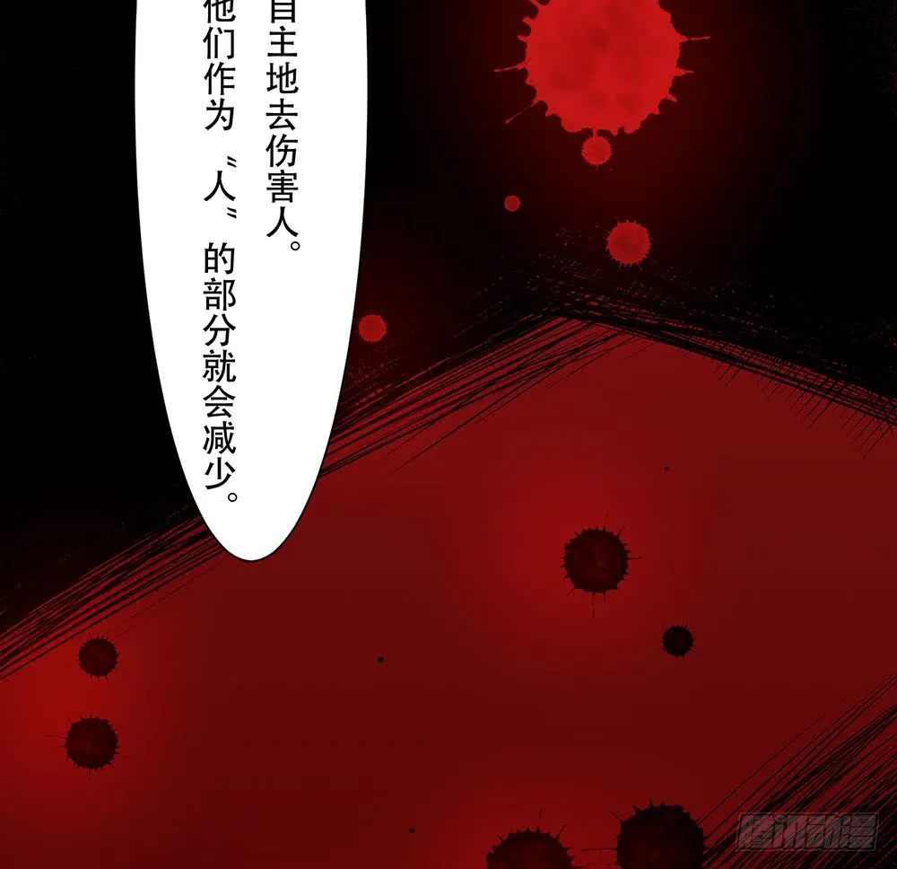 结盟 第80页