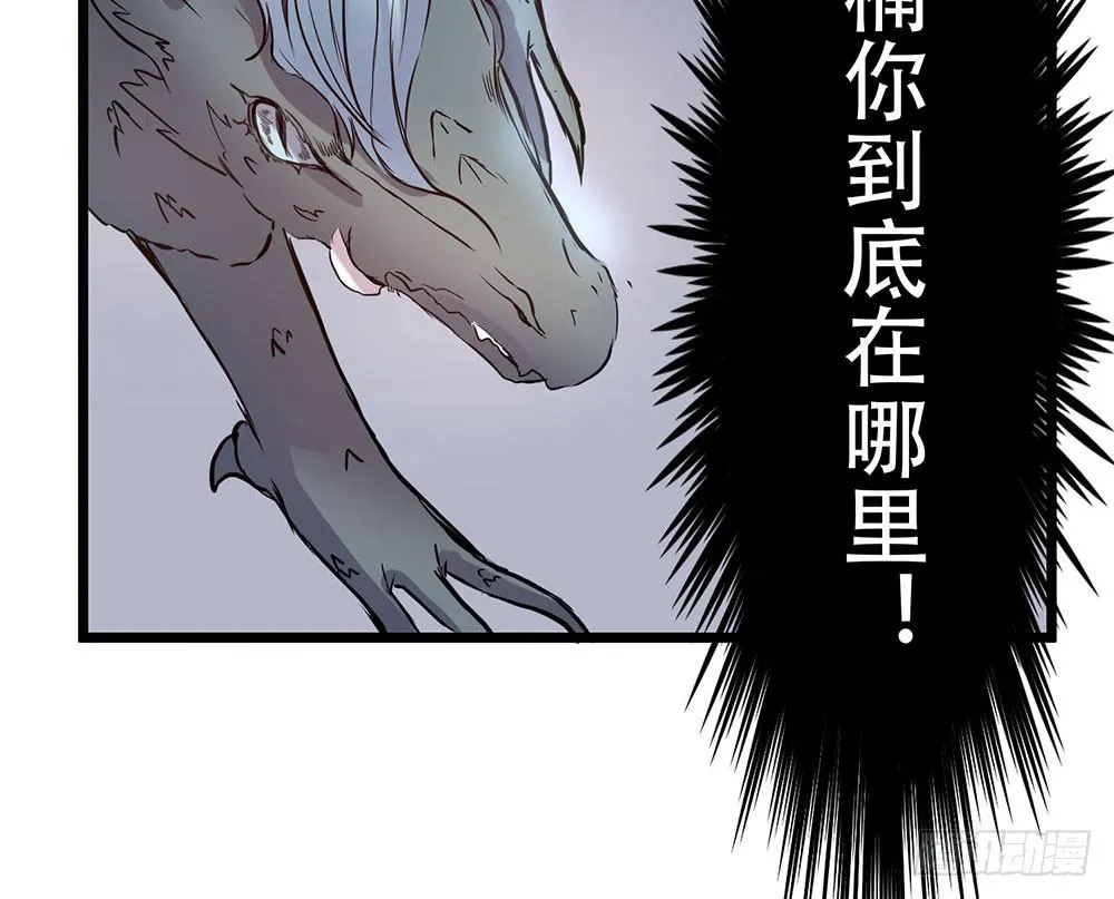 结盟 第93页