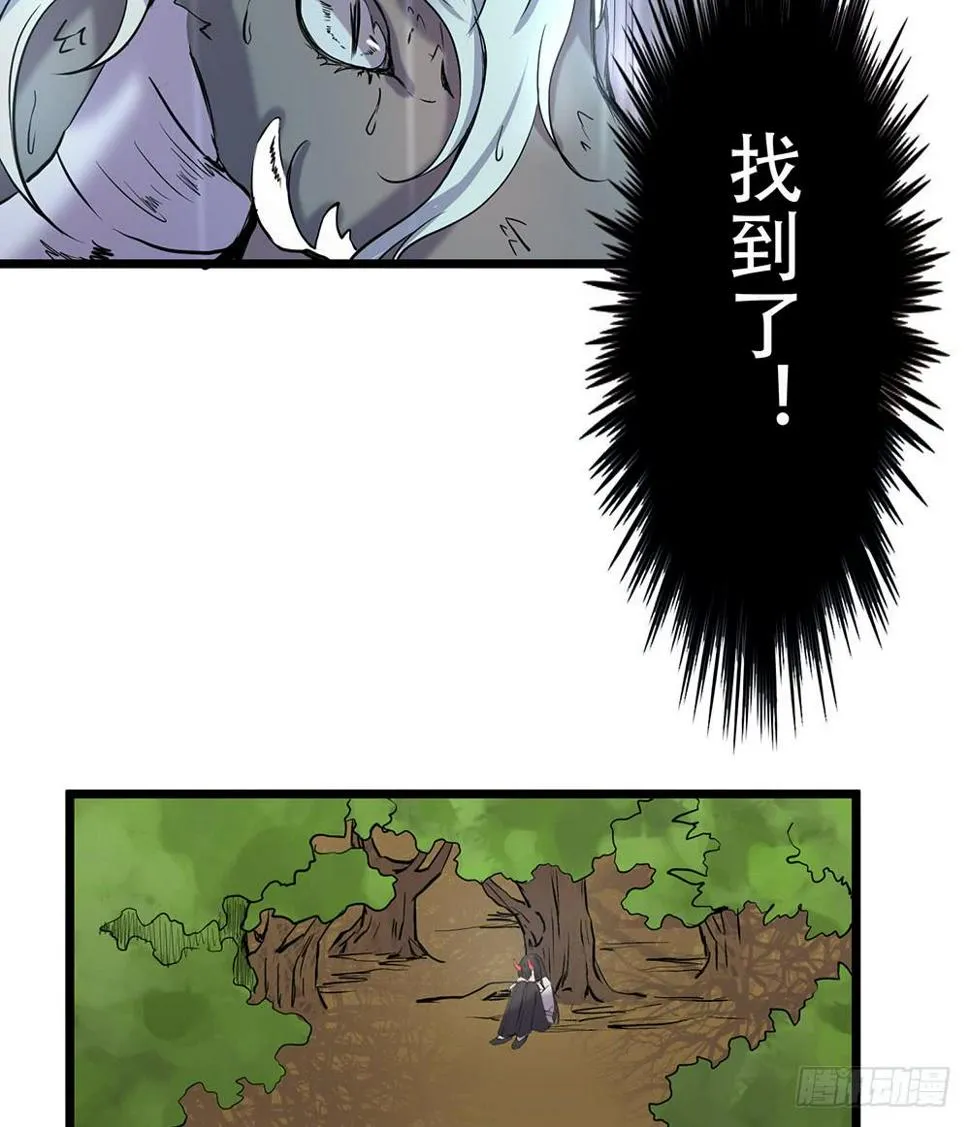 人性 第6页