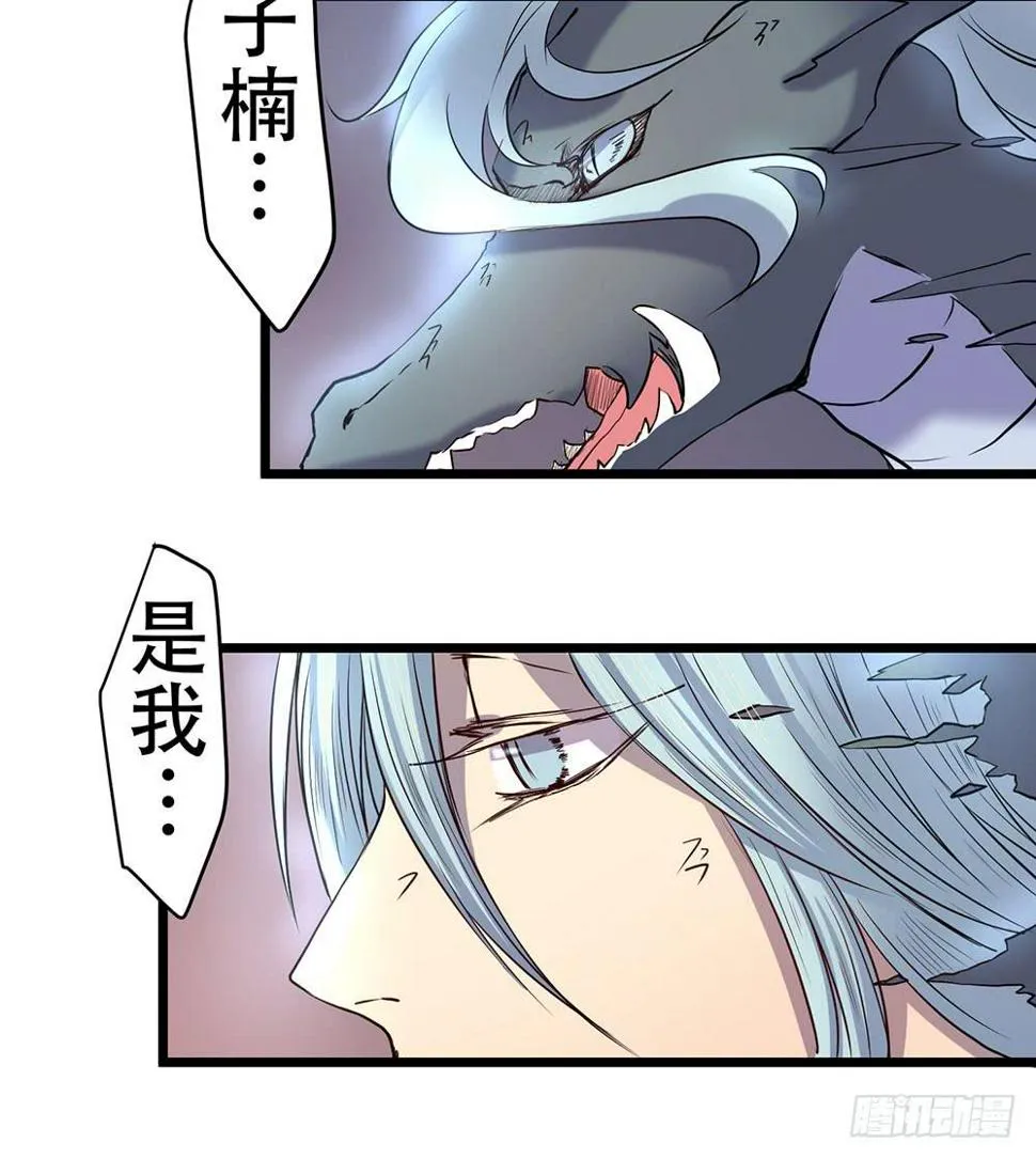 人性 第14页