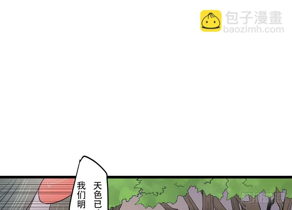人性 第21页