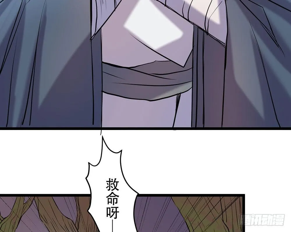 人性 第37页