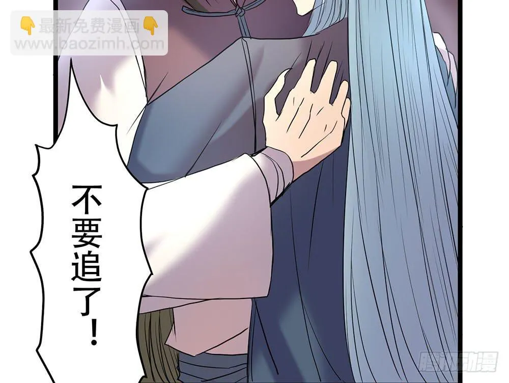 人性 第52页