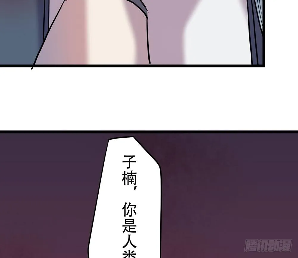 人性 第55页