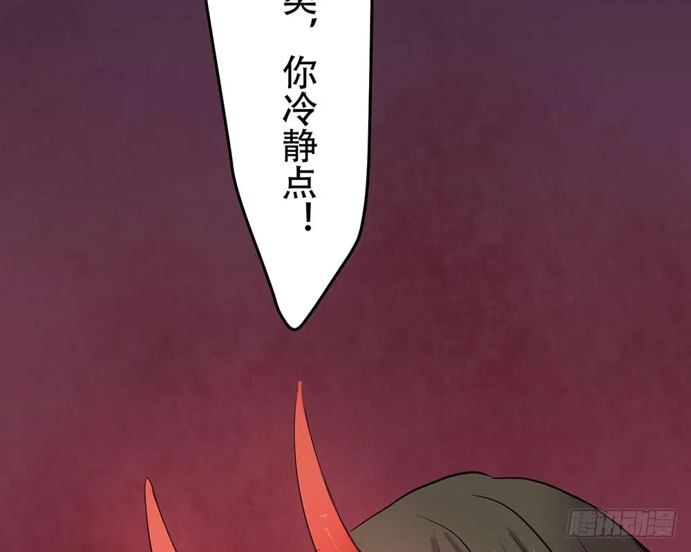 人性 第56页