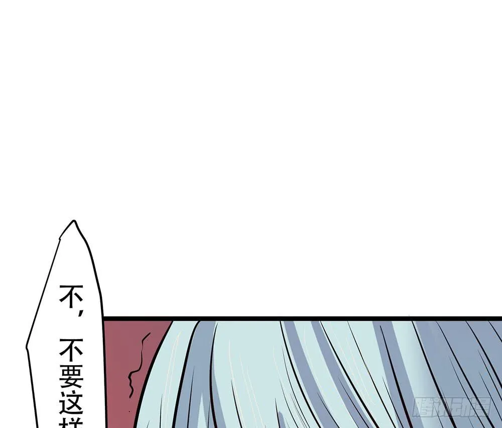 留给我们的时间 第33页