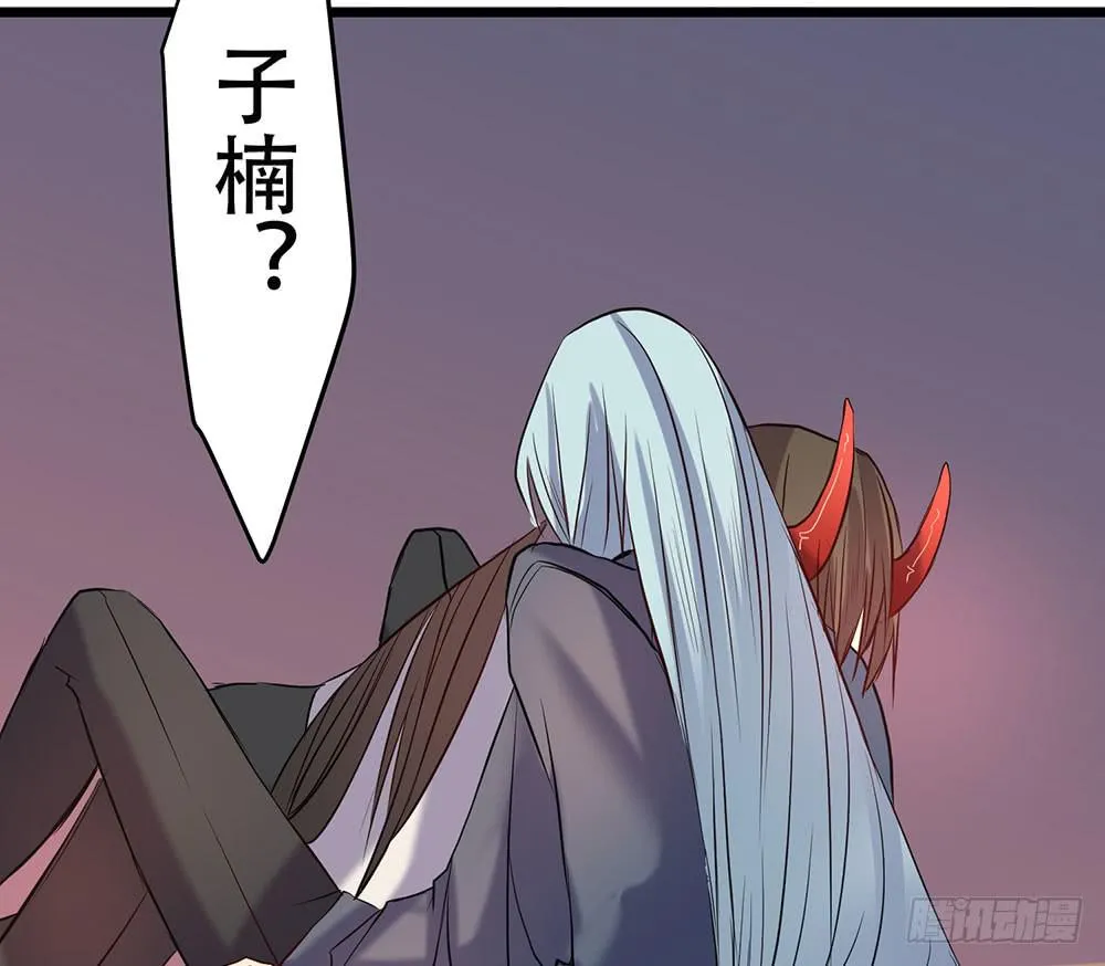 留给我们的时间 第41页