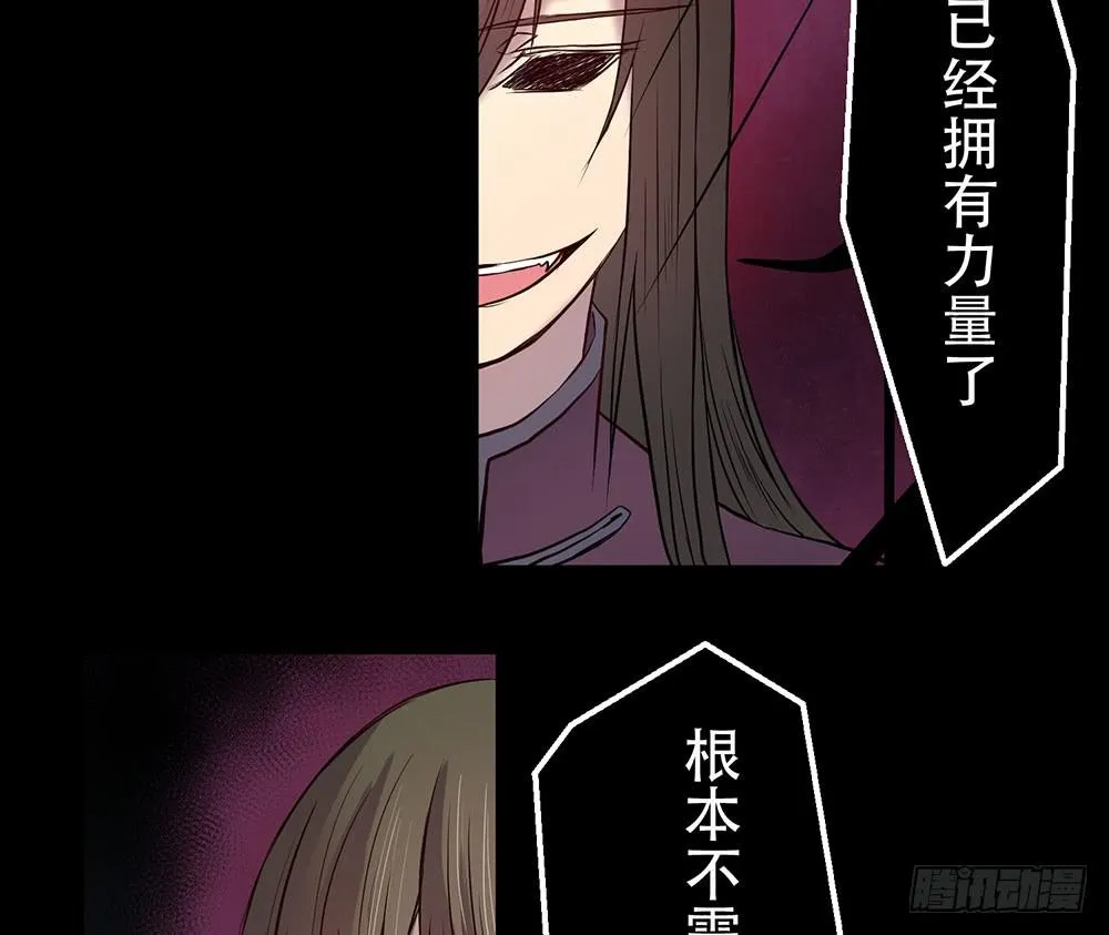 另一个自我 第25页