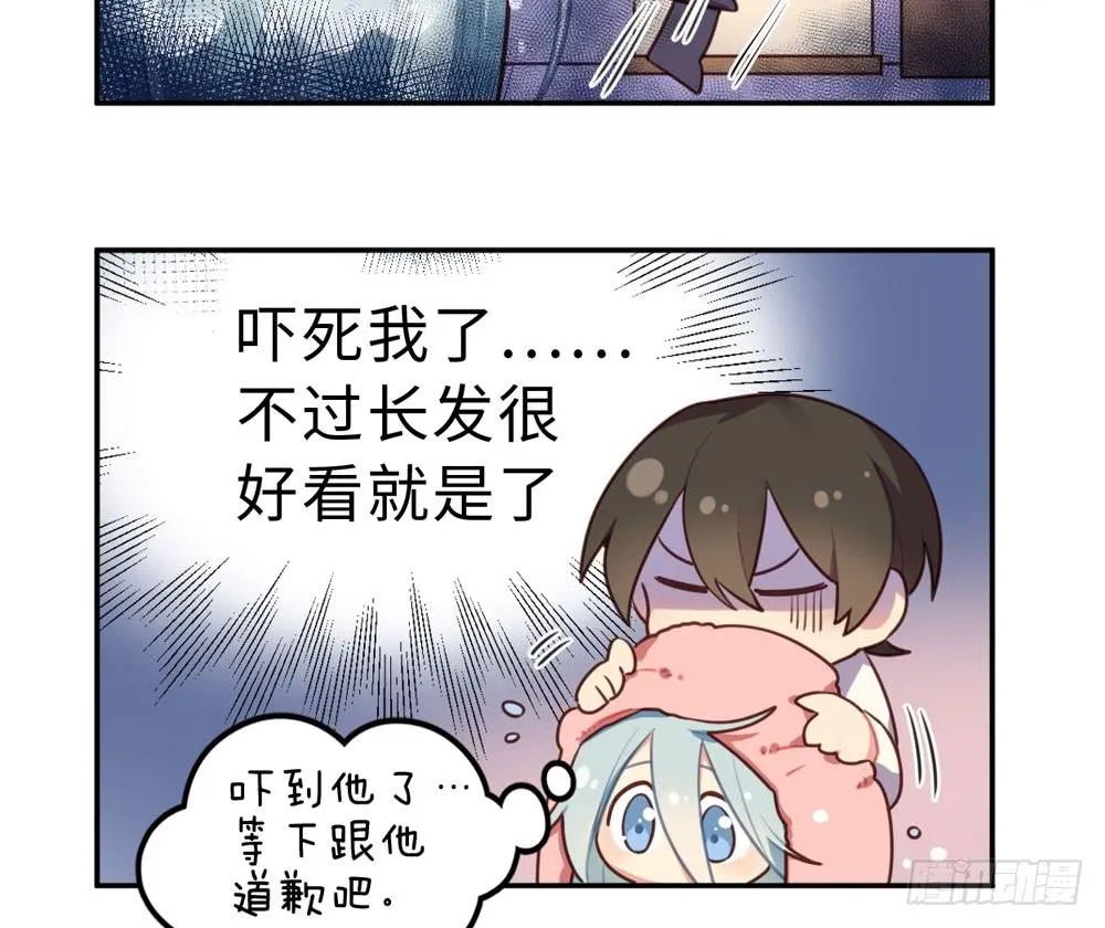 我要得到你 第74页