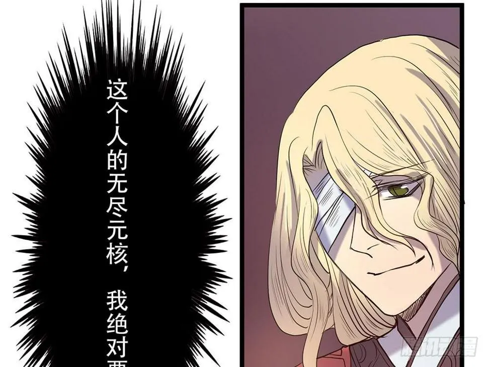 利益共同体 第9页