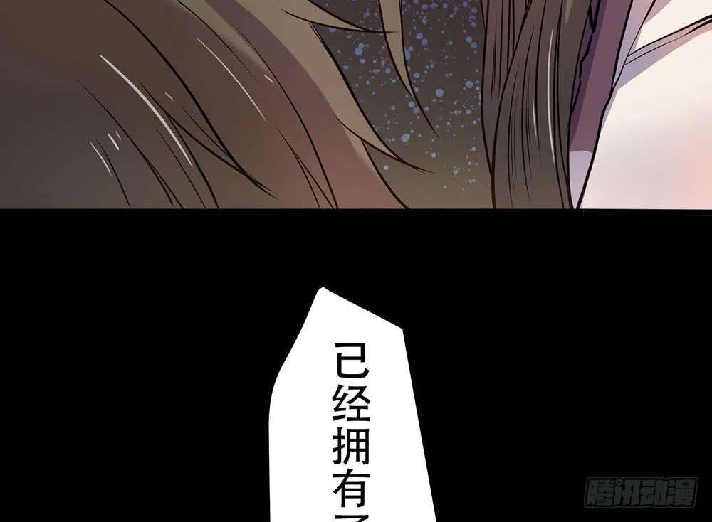 人类 第28页