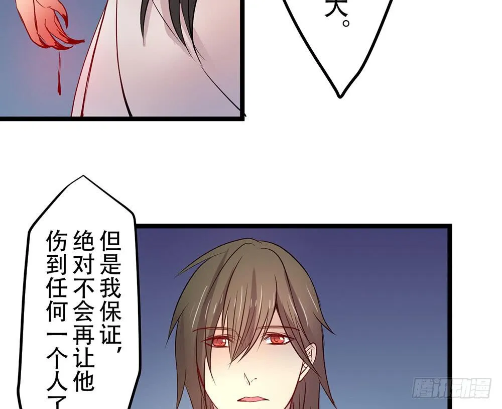 人类 第48页