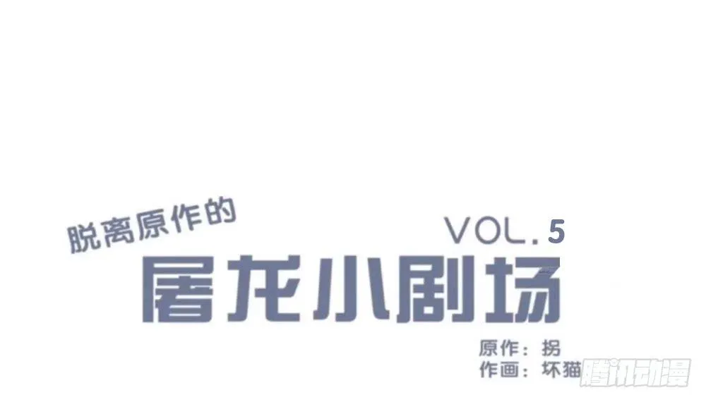 凤族监视官 第65页