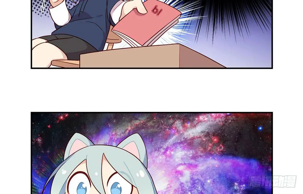 凤族监视官 第72页