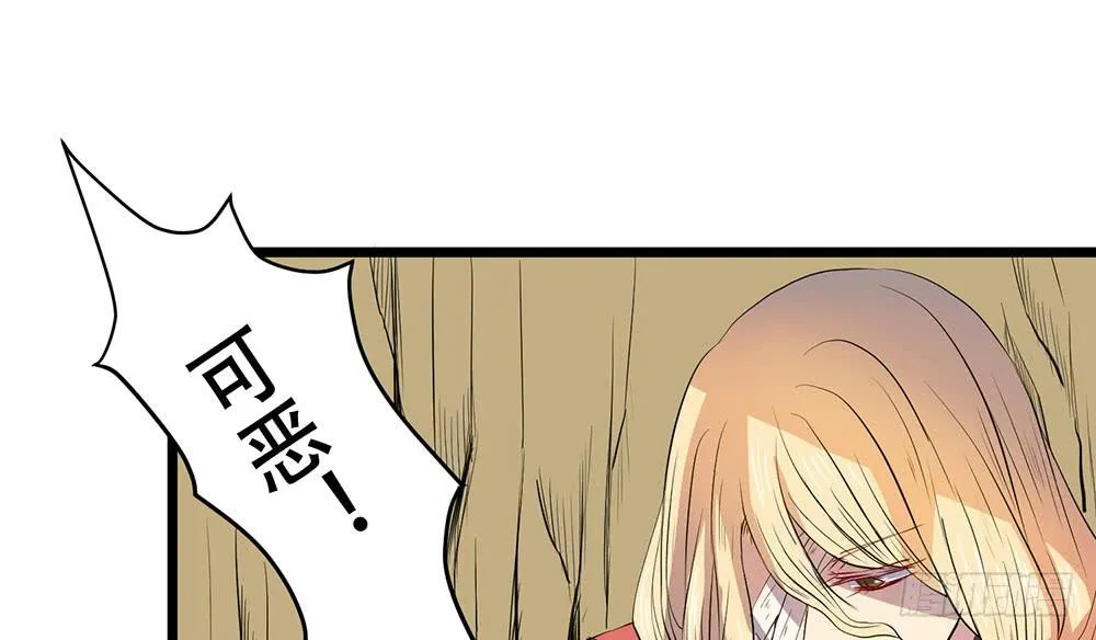 同伴 第4页
