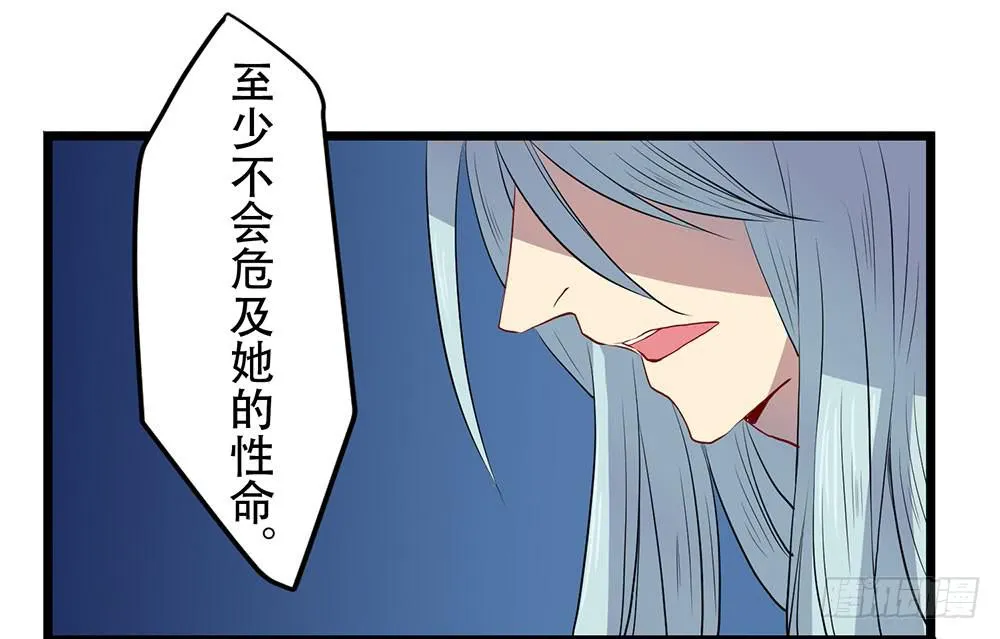 同伴 第9页