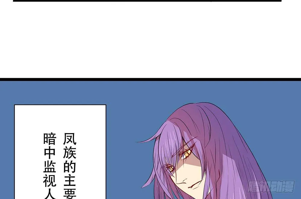 同伴 第10页
