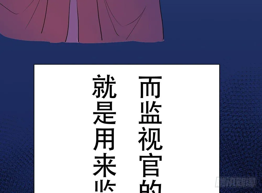 同伴 第14页