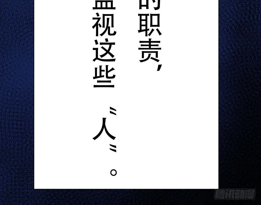 同伴 第15页