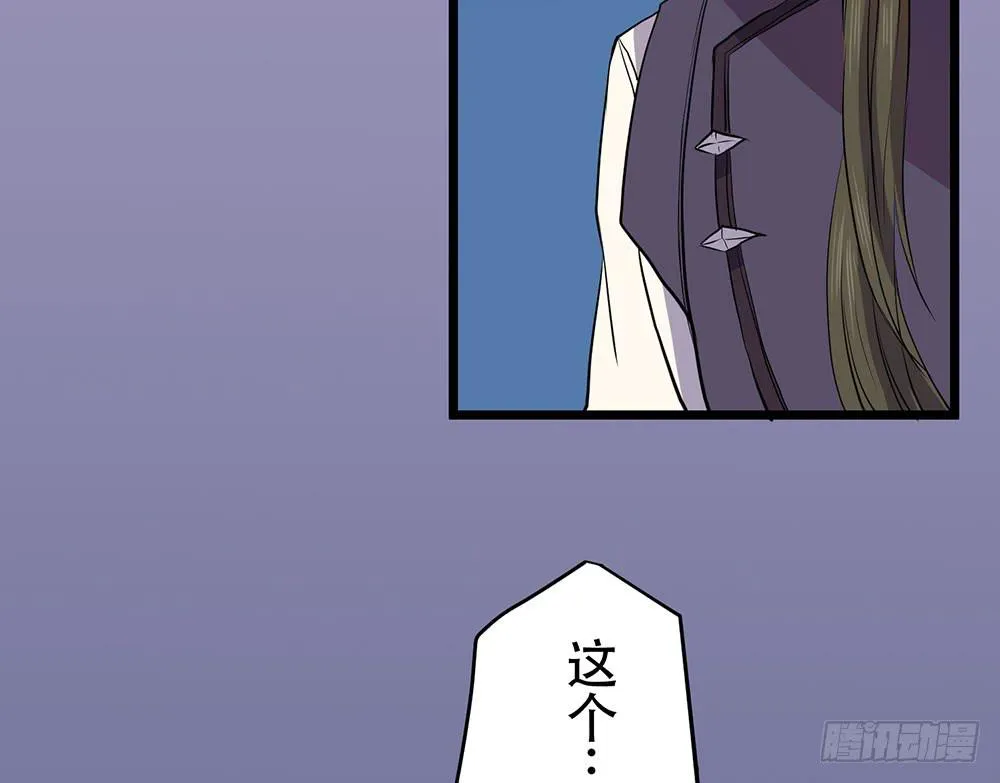 同伴 第20页