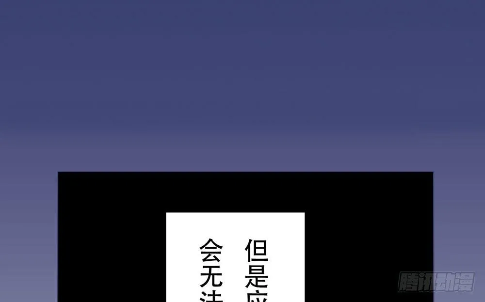 同伴 第23页