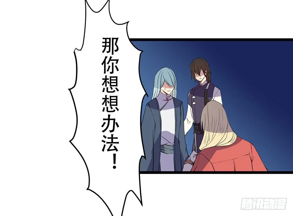 同伴 第27页
