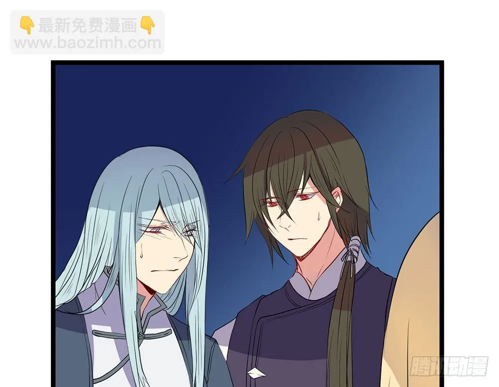 同伴 第29页