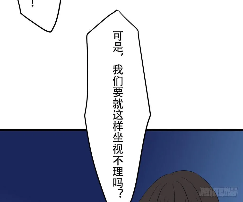 同伴 第31页