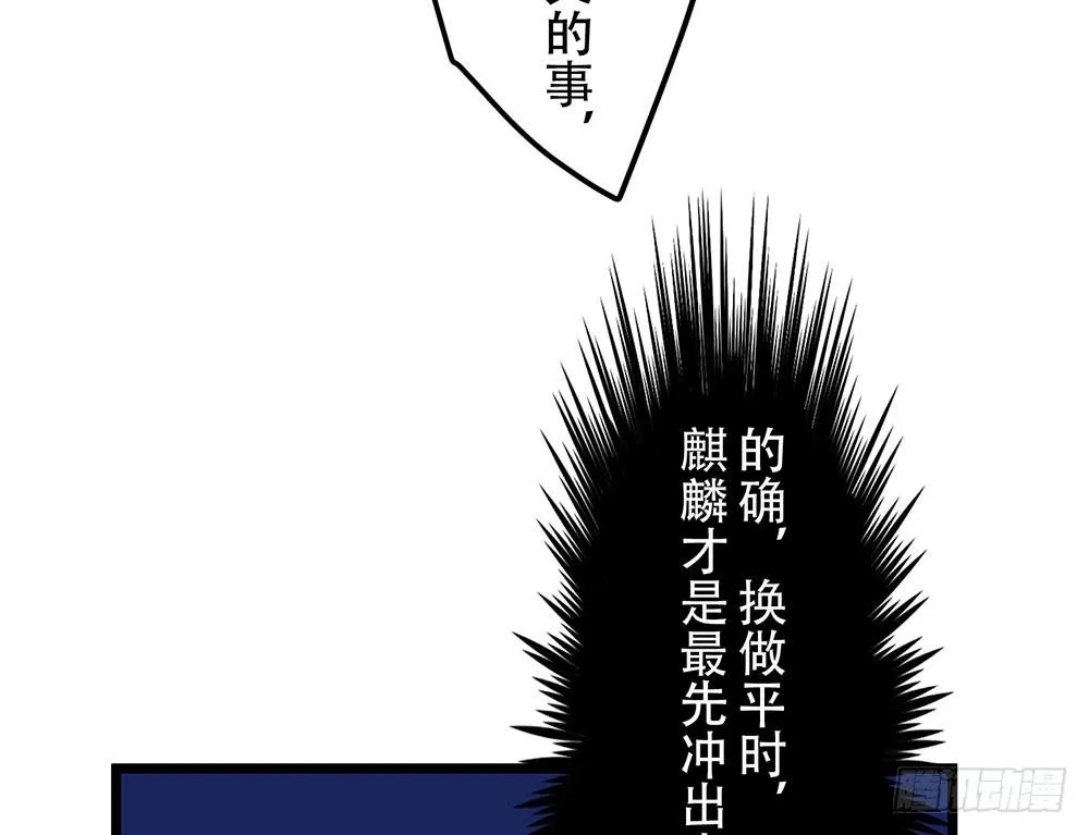 同伴 第46页