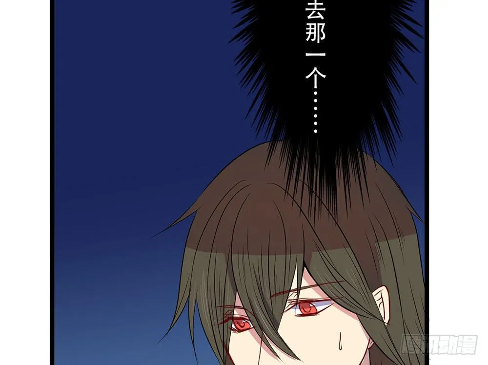 同伴 第47页