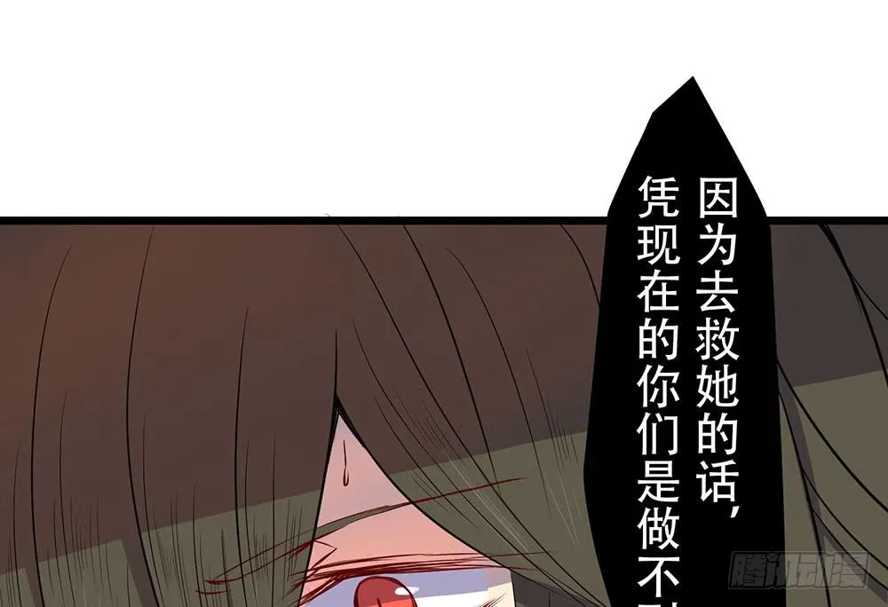 同伴 第54页