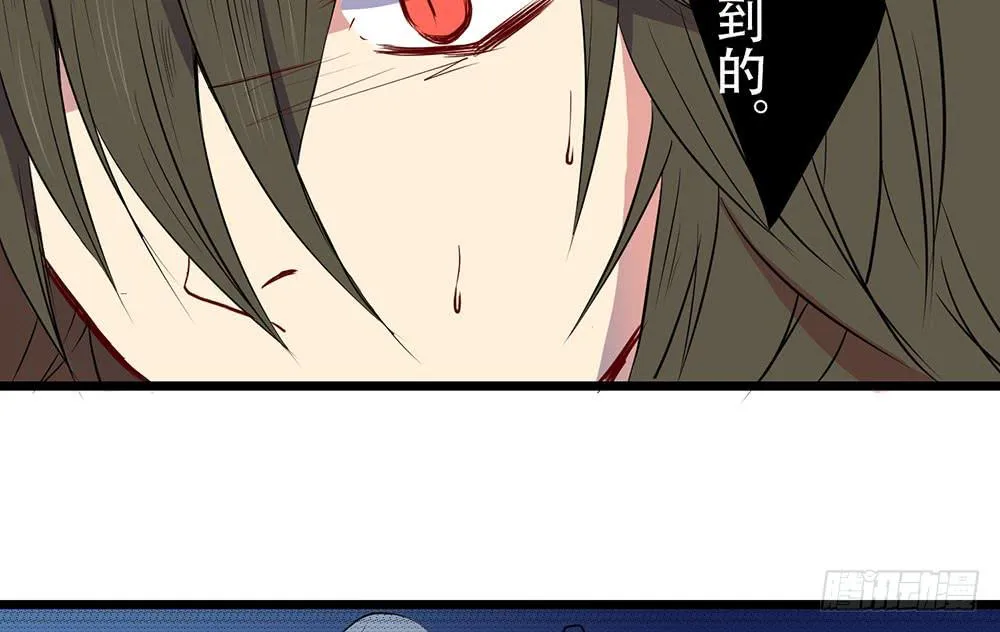 同伴 第55页