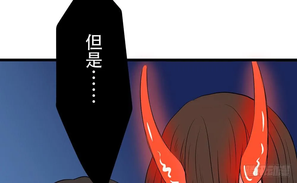 同伴 第57页