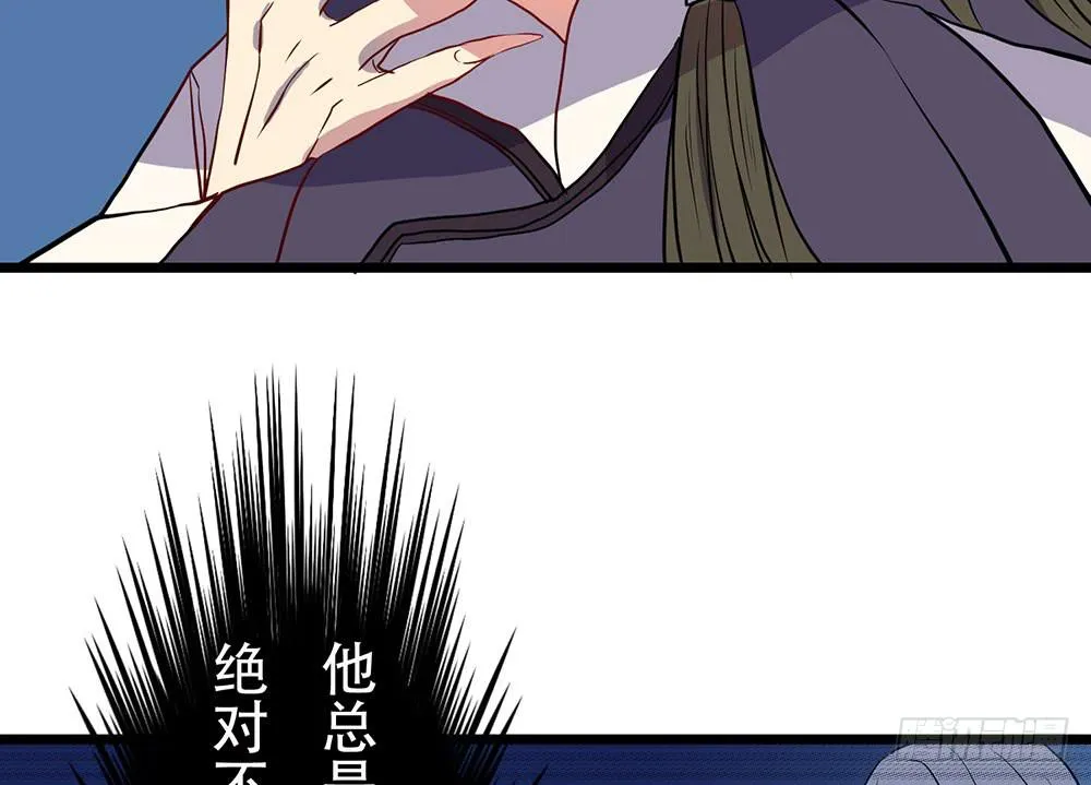 同伴 第62页