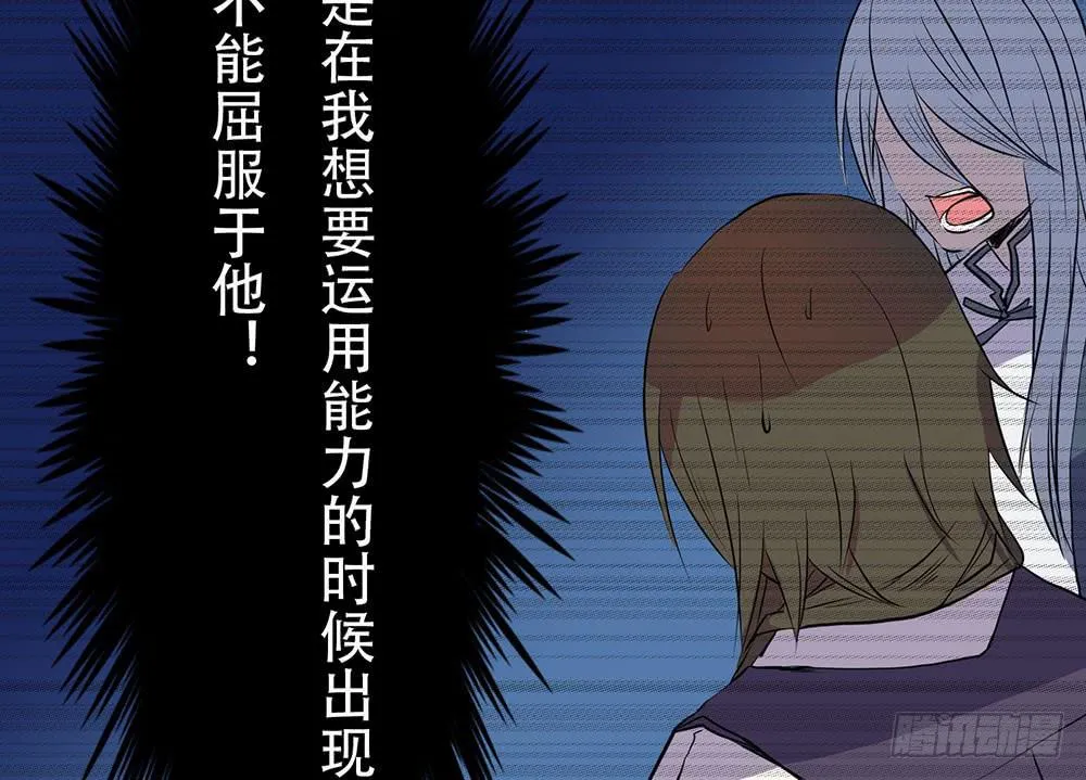 同伴 第63页