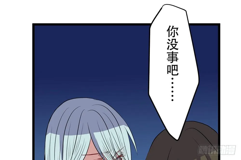 同伴 第65页