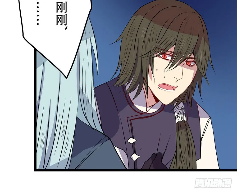 同伴 第70页