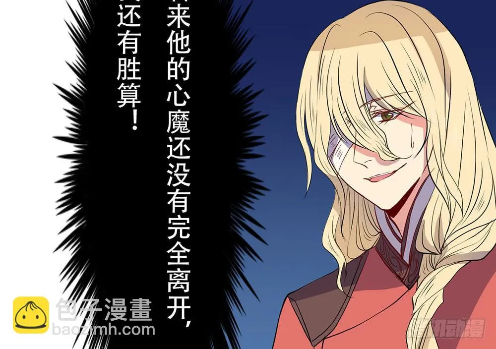 同伴 第73页