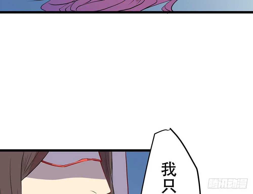 我相信你 第110页