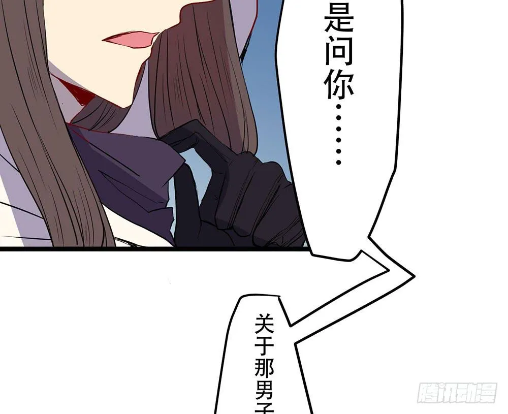 我相信你 第111页