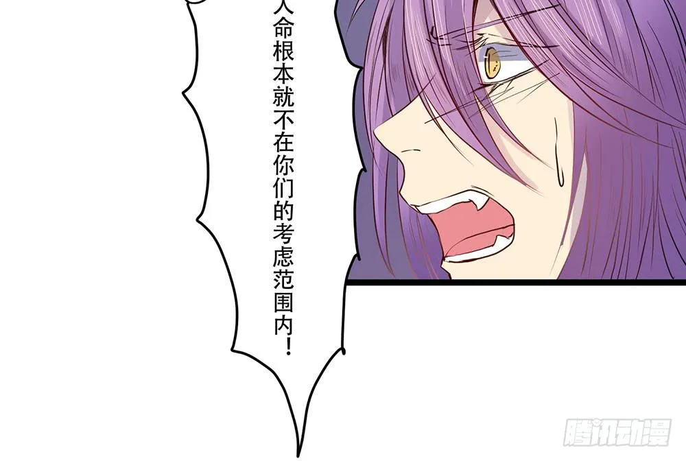 我相信你 第116页