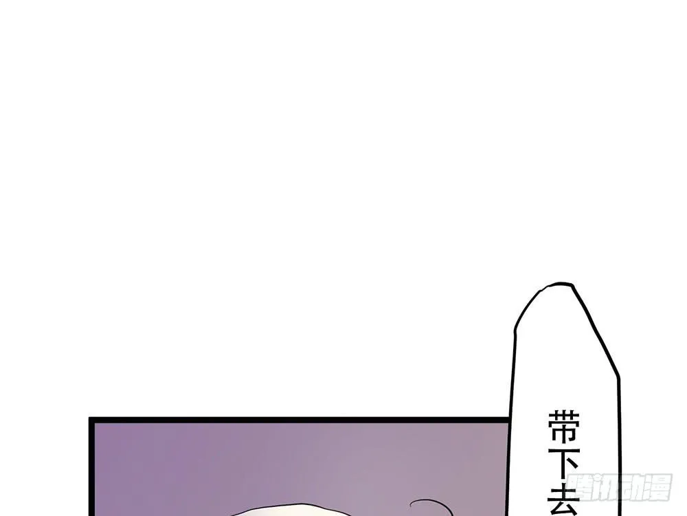 我相信你 第118页