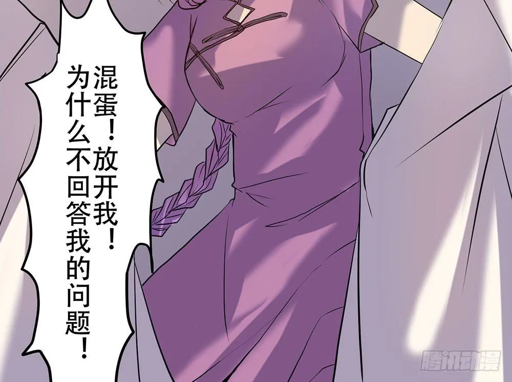 我相信你 第122页